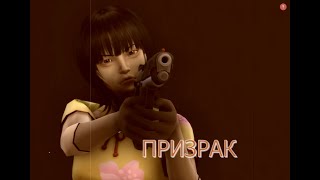 Призрак  4 серия  Сериал Симс 4 [upl. by Aynotak]