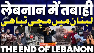 Largest Bombardment in Lebanon by Israel• Israel destroyed Lebanon• Horrifying footages from Lebanon [upl. by Sally406]