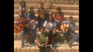 ترنیمة انا باسجد عندك  الحیاة الأفضل  Ana Basgod Andak  Better Life [upl. by Bullough]