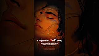 Nirvana Shatakam  Verse Of  1 mahadev bholenath ytshorts [upl. by Edmanda]