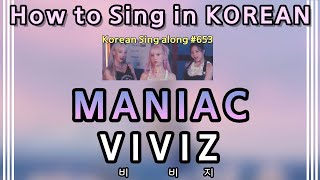 Sing along Korean MANIAC – VIVIZ 비비지 tutorialeasy lyricspronounceromhan [upl. by Dyrraj461]