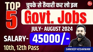 Top 5 Government Jobs  Salary 45000  10th amp 12th Pass Can Apply  July  Aug 2024 Government Jobs [upl. by Sokim]