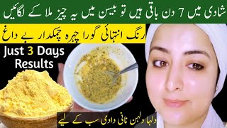 3 Days Skin Whitening Challenge with Bason  Bason Face pack for Glowing Skin  Skin Care [upl. by Alleda]