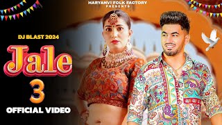 Jale Chau Tane  Sapna Choudhary Aman Jaji  New Haryanvi Song 2024  Haryanvi Song 2024  Haryanvi [upl. by Terrag91]