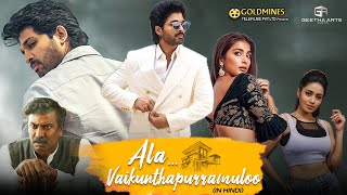 Ala Vaikunthapurramuloo Full Movie In Hindi Dubbed  Allu Arjun Pooja Hegde Tabu  HD FactsampReview [upl. by Earehs]