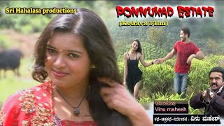 Ponnukad Estate Kodava full Movie [upl. by Yrok]