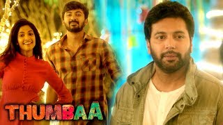 Thumbaa Movie Scenes  Jayam Ravi talks about protecting tigers  Darshan  Keerthi Padndian [upl. by Raval3]