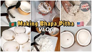 Homemade BHAPA PITHA VLOG বাংলাদেশী ভাপা পিঠা Bangladeshi American Kitchen  Winter Steamed Cake [upl. by Eneleh207]