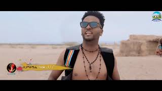 New Eritrean Music 2020Yohannes Habteab Wedi Kerin Alo Seba I ኣሎ ሰባ Official Video [upl. by Worrell]