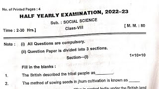 Half Yearly Exam  Class8 SST Social Science Exam Question Paper For KENDRIYA VIDYALAYA Students [upl. by Levan]