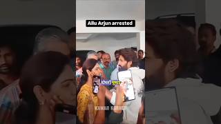 Allu Arjun Arrested After Tragic Stampede at Pushpa 2 Premiere [upl. by Kerge377]