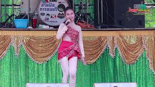 ลํากลอนไหว้ครู  แบม ณัฐธิชา  สานฝันการดนตรี  อุบลสายัณต์ซาวด์1997 มินิ1 [upl. by Hsima]