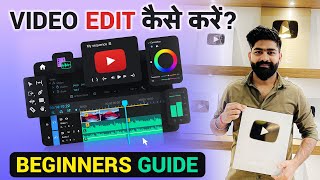 Mobile Video Editing Tutorial for Beginners How To Edit Videos for YouTube [upl. by Aytida312]