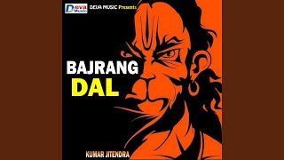 Bajrang Dal [upl. by Lydell467]