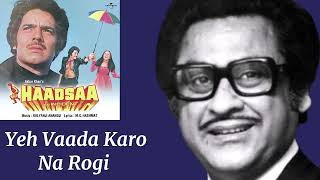 Yeh Waada Karo Na Royoge Tum l Kishore Kumar Asha Bhosle l Haadsaa 1983 [upl. by Toffey811]