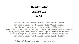 Deutz Fahr AgroStar 661  Parts Catalog [upl. by Alena]