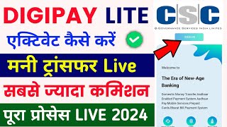 Digipay lite activate kaise kare  Digipay lite registration 2024  Digipay lite Id registration [upl. by Surat]