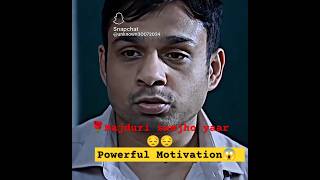 🌹🌹 Powerful success motivation video 💯💯motivated video success shorts [upl. by Onaivatco]