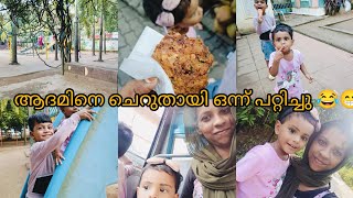 episode6😂Guruvayur evening vlog with my babies❤️eveningvlog eveningsnacks happieness familyvlog [upl. by Truitt]