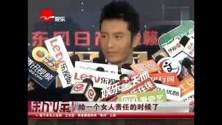 Huang Xiaoming officially recognizes his relationship with Angelababy 认女友！ 黄晓明首谈恋情 [upl. by Marci]