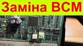 Zafira C Заміна BCM [upl. by Aryhs818]