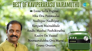 Best of quotKaviperarasuquot Vairamuthu  Carvaan Special  Enna Solla Pogirai  Ithu Oru Ponmalai [upl. by Anitak54]