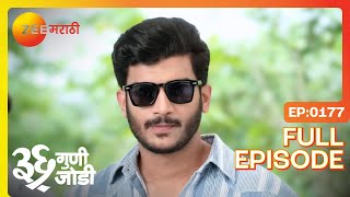 वेदांतची नवीन मैत्रीणऑफिसची सहल  36 Guni Jodi  Full Ep 177  Zee Marathi  Aayush Sanjeev [upl. by Hoover353]