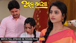 Anuradha  Ep182  8th April 2024  Watch Full Episode Now On Tarang Plus [upl. by Igor559]