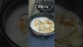 【クッパ 】焼肉屋さんのクッパをご家庭で！ [upl. by Aggi]