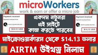 Microworkers Payment Proof Bangla 2024  Microworkers Withdraw Airtm  Free Income Site 2024 [upl. by Valley]