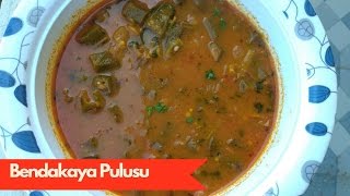 Bendakaya Pulusu  Bhindi Tamarind Gravy Recipe [upl. by Lotta]