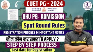 CUET 2024 BHU PGSpot Round Registration Process🤔Step by stepLast date for Registration जरूरी खबर [upl. by Arua]