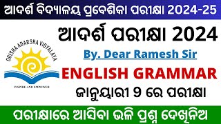 Odisha Adarsha Entrance Exam Question paper 2024 OAV Entrance Science Question Paper 2024 [upl. by Krenek]