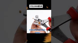 STEELMAN SOLID JOINT PLIERS amazon besttools tools autotools automobile [upl. by Garling]