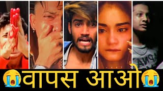 tik tok sad shayari Sad Urdu Poetry Bewafa Shayari TRD Shayari snack video [upl. by Sudnor]