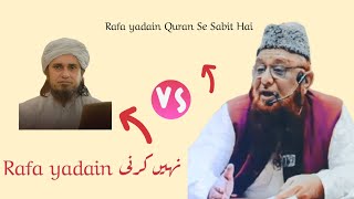 Rafa yadain Quran Se Sabit Hai shaykh Abu Rizwan Mohamadi batilexpose [upl. by Fleisher978]