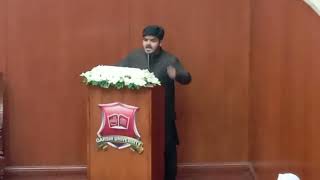 Speech Competition Urdu Speech about ilm  Declamation Contest [upl. by Eanahs273]