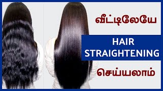 Permanent Hair Straightening at Home  Beauty Tips in Tamil  Minmini [upl. by Llerryt]