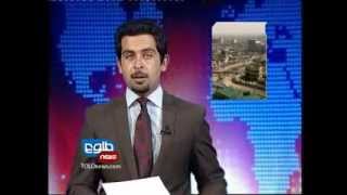 TOLOnews 6pm News 09 August 2012طلوع نیوز، ۱۹ اسد مرداد ماه ۱۳۹۱ [upl. by Adil]