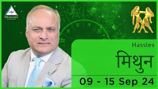 Gemini Weekly Horoscope Video For 9th September 2024  Hindi  Preview [upl. by Ameerak65]