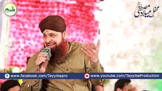 Kalam Ala Hazrat Imam Ahmad Raza Khan By Owais Raza Qadri [upl. by Arlie610]