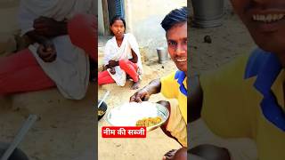 Neem ki sabji sonufamilyvlog villagecouplelife [upl. by Oihsoy]