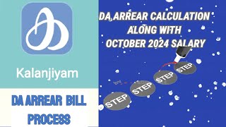 How to prepare DA Arrear Bill with October 2024 salary bill IFHRMS Bills  Kalanjiyam  DA 53 [upl. by Kong]