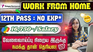 Teleperformance work from home jobs  7 LPA Package  Free working kit  Latest jobs in tamil 2024 [upl. by Ydok]