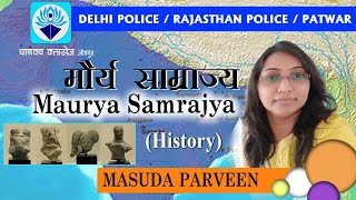 morya samrajya  मौर्य साम्राज्य  By Masuda Praveen [upl. by Yhtimit]