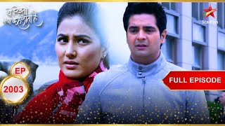 Akshara जान पाएगी Naitik का सच  Full Episode2003  Yeh Rishta Kya Kehlata Hai [upl. by Lunn]