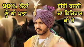 Jass Bajwa As Inder Bibi Rajni Special Interview  Yograj Singh  Roopi Gill  Gurpreet Ghuggi  PT [upl. by Sibella]