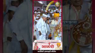 Namdev Shastri Alandi KirtanKartikiwariAlandi shots bhagwangad namdevshastri aanandachesiddhant [upl. by Harutek]