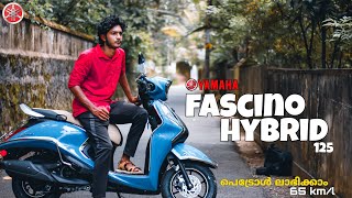 2021 Yamaha Fascino 125  Hybrid First Ride Review  malayalam [upl. by Declan628]