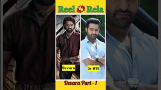 Devara Part1️⃣ Cast reel 🆚 real  reel amp real compression shorts jrntr janhvikapoor compare [upl. by Imoian]